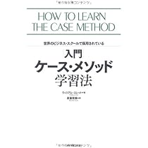 日本国憲法概論—ケース・メソッド 日本国憲法概論 ケース・メソッド - 信山社出版株式会社 【伝統